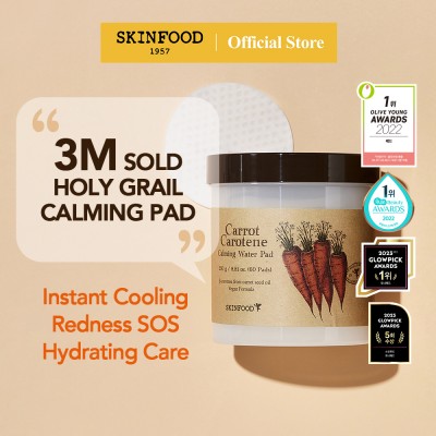 Set 60 miếng đệm cấp nước và làm dịu da SKINFOOD thành phần cà rốt thuần chay tự nhiên xóa mẩn đỏ làm mát da nóng 250g